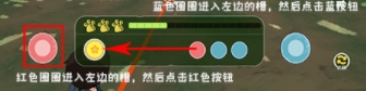 小森生活金色母鸡怎么抓？金色母鸡捕捉方法图片4