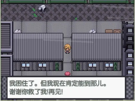 精灵宝可梦E18全章节攻略大全 虫茧徽章获取流程一览图片6