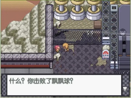 精灵宝可梦E18全章节攻略大全 虫茧徽章获取流程一览图片2