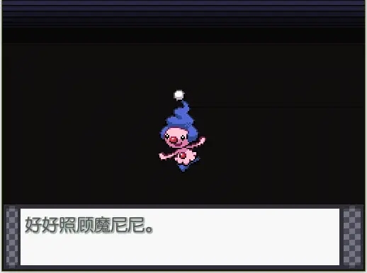 精灵宝可梦E18全章节攻略大全 虫茧徽章获取流程一览图片10