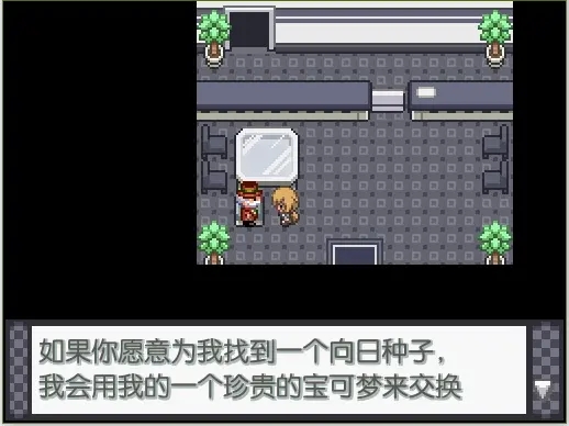 精灵宝可梦E18全章节攻略大全 虫茧徽章获取流程一览图片9