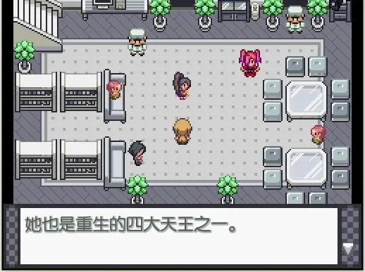 精灵宝可梦E18全章节攻略大全 虫茧徽章获取流程一览图片16