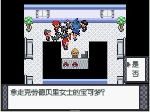 精灵宝可梦E18全章节攻略大全 虫茧徽章获取流程一览图片15