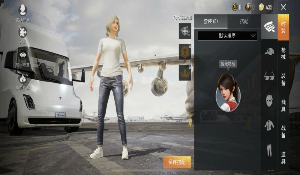 和平精英特斯拉卡车载具什么时候出？特斯拉卡车载具皮肤介绍图片2