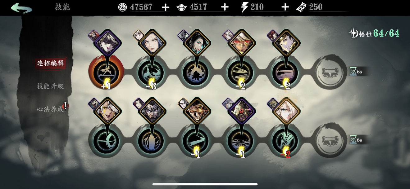 影之刃3左锋无尽30层怎么打？左锋无尽30层通关攻略图片3