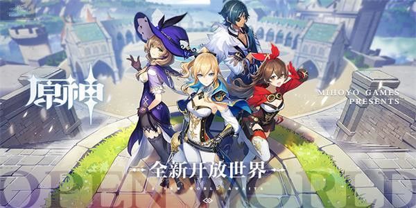 原神3月17日更新什么时候结束？1.4版本风花的邀约3.17更新内容一览图片3