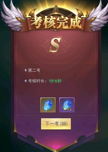 斗罗大陆武魂觉醒海神九考副本怎么打？海神九考副本通关攻略图片4