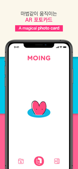 moing软件怎么使用？ moing软件安卓使用方法图片2