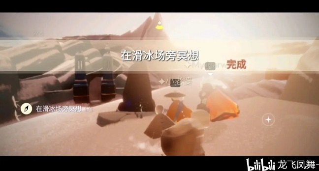 光遇3.16任务怎么做？3.16季节蜡烛大蜡烛具体位置分享图片5