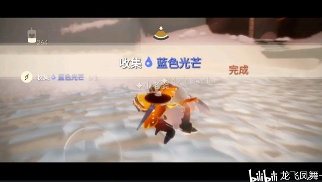 光遇3.16任务怎么做？3.16季节蜡烛大蜡烛具体位置分享图片3