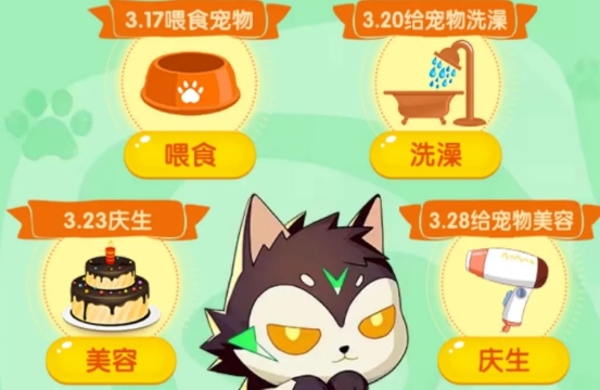 QQ飞车手游雷因生日活动怎么玩？雷因生日活动玩法介绍图片2