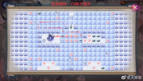 阴阳师雪落樱祭全樱林通关路线图 雪落樱祭5个樱林路线走法攻略图片11