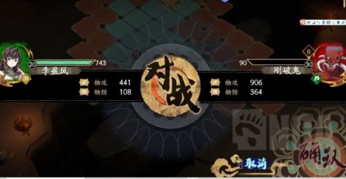 天地劫幽城再临10级雷脉怎么打？10级雷脉低配通关攻略图片1