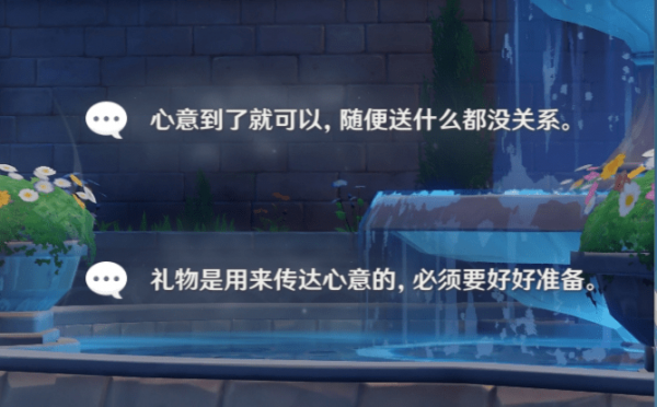 原神诺艾尔邀约拍照怎么完成？诺艾尔邀约拍照任务攻略图片14