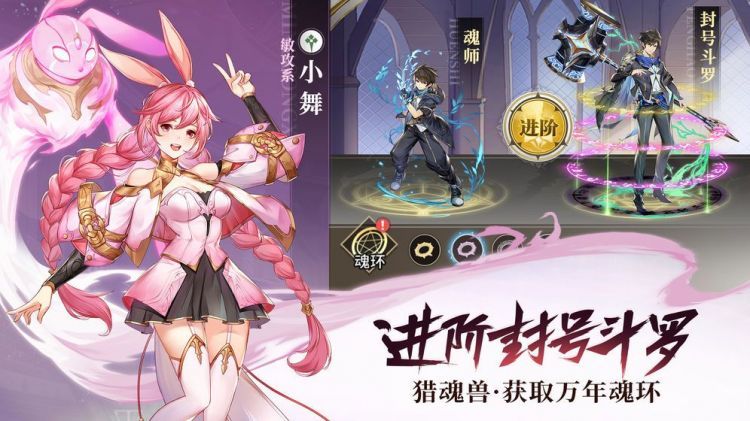 斗罗大陆武魂觉醒礼包码汇总 2021最新礼包cdk兑换码大全图片2