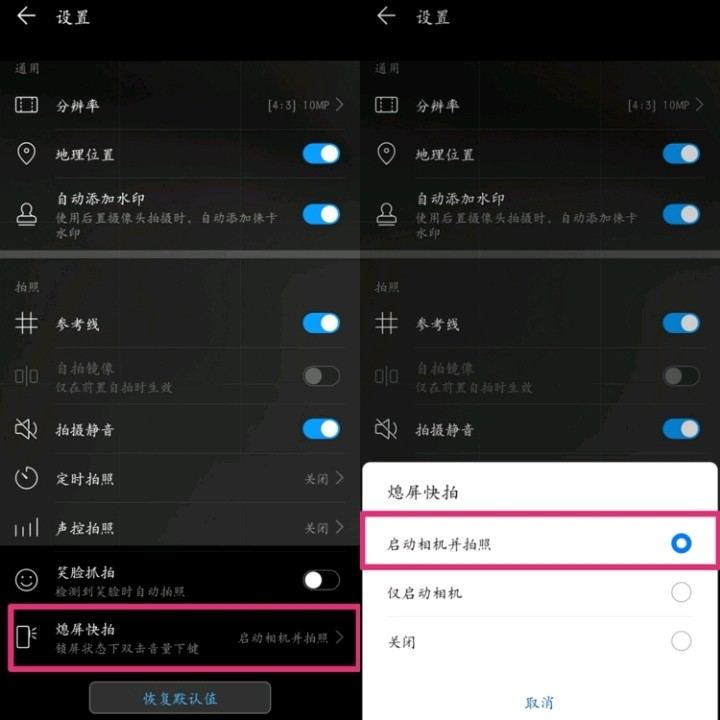 华为手表太空人壁纸怎么弄？华为手表太空人表盘设置教程图片4
