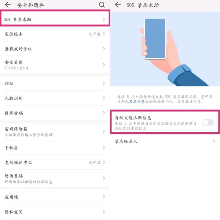华为手表太空人壁纸怎么弄？华为手表太空人表盘设置教程图片5