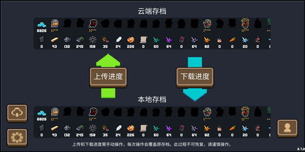 元气骑士无限刷兑换券bug怎么触发？无限刷兑换券bug使用攻略图片1