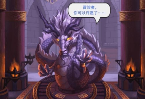 不思议迷宫M16龙珠星域通关攻略 龙珠星域激活新科技奖励汇总图片2