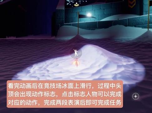 光遇梦想季最后一个任务在哪里？梦想季最后一个任务怎么做？图片6