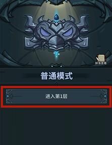 提灯与地下城宠物出战攻略大全 宠物搭配选择推荐图片4