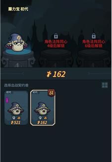 提灯与地下城宠物出战攻略大全 宠物搭配选择推荐图片5