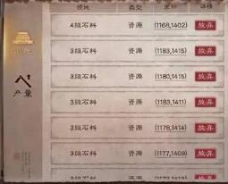 三国志战略版S7赛季速7攻略 S7赛季速7怎么玩？图片4
