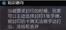 黑潮之上世界线15-64怎么打？15-64通关攻略图片3