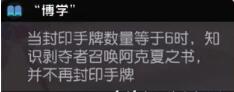 黑潮之上世界线15-64怎么打？15-64通关攻略图片4