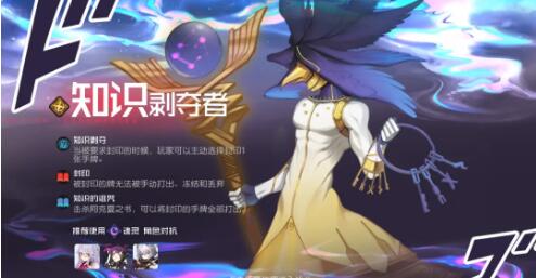 黑潮之上世界线15-64怎么打？15-64通关攻略图片2