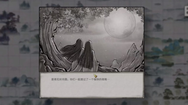 鬼谷八荒花好月圆奇遇怎么选？花好月圆奇遇选择攻略大全图片2