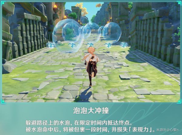 原神奇趣征服挑战攻略大全 奇趣征服II成就达成技巧图片3