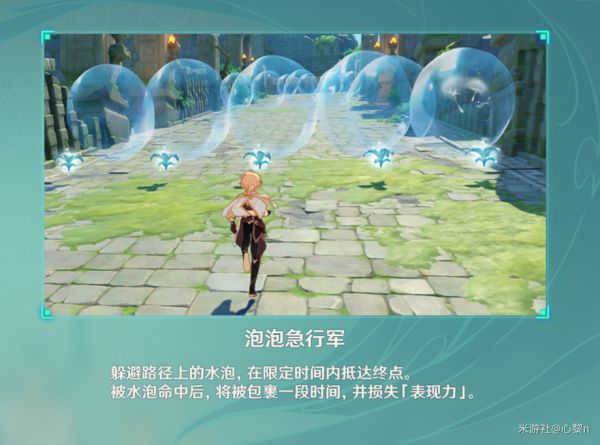原神奇趣征服挑战攻略大全 奇趣征服II成就达成技巧图片2