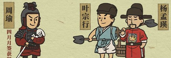 江南百景图3月25日更新内容一览 春风又绿江南岸1.4.1版本更新公告图片6