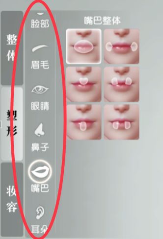 秦时明月世界捏脸数据男女分享 捏脸好看的数据分享图片3