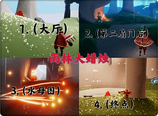 光遇3.21任务攻略 3.21大蜡烛季节蜡烛具体位置大全图片7