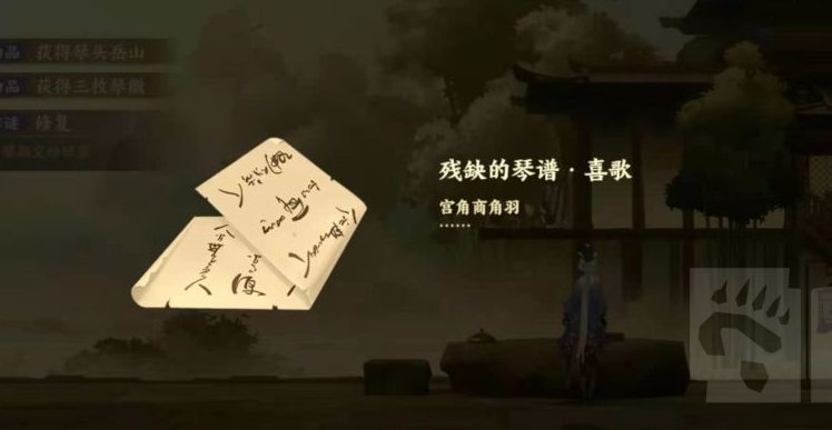 忘川风华录琴徽琴弦在哪找？岳山琴徽琴弦位置介绍图片1