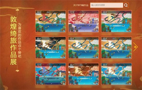 迷你世界五周年装扮获取步骤 五周年装扮领取方法图片7