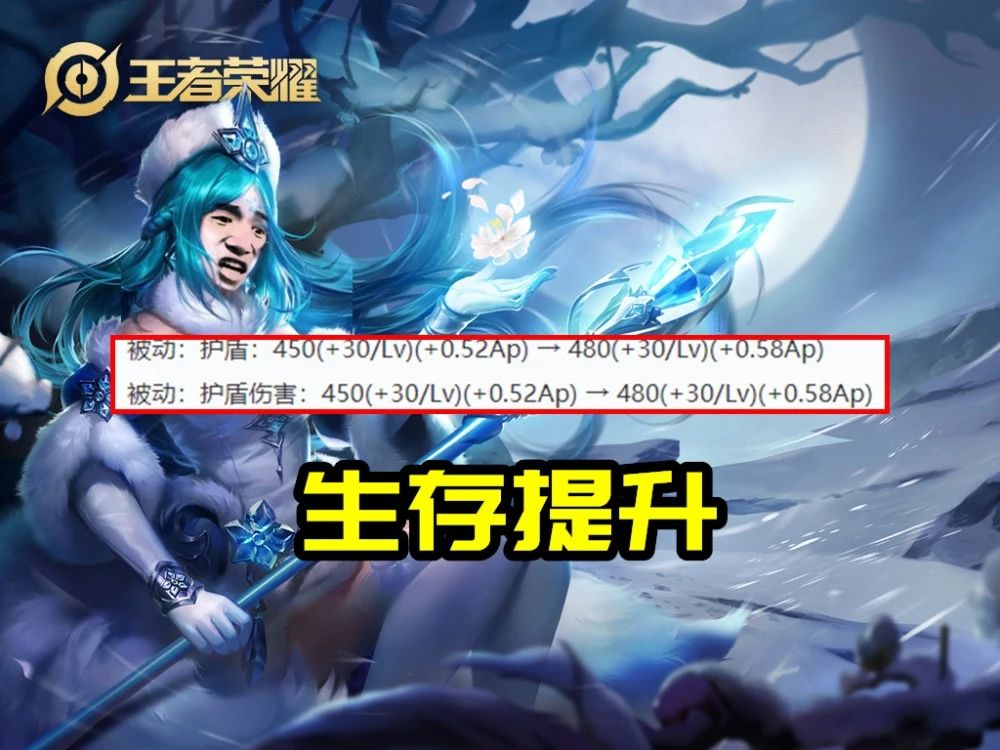 王者荣耀3月23号更新内容一览 3.23更新公告图片2