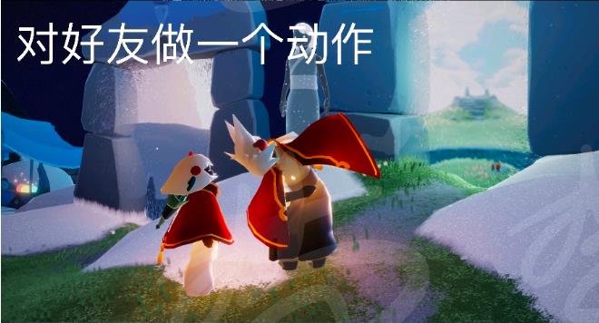光遇3.25任务怎么做？3.25大蜡烛季节蜡烛具体位置大全图片2