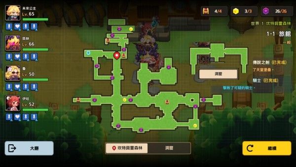 坎公骑冠剑世界1全道具收集攻略 世界1道具位置介绍图片2
