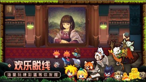 坎公骑冠剑世界1全道具收集攻略 世界1道具位置介绍图片1