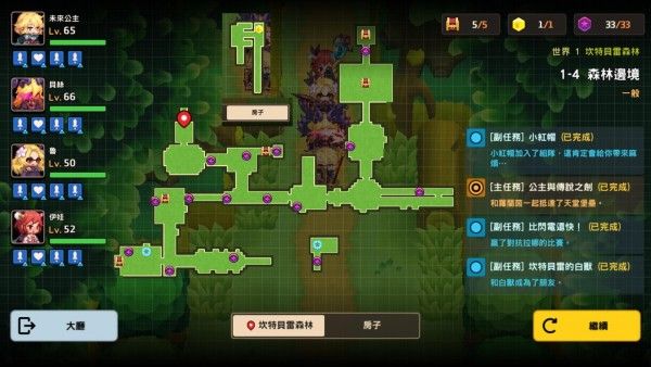 坎公骑冠剑世界1三星通关攻略 世界1三星全收集攻略大全图片4