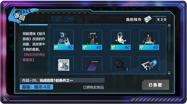 崩坏3天穹一刻活动怎么玩？天穹一刻全结局解锁攻略图片4