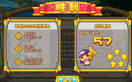 洛克王国探险环游记聚灵岛怎么过？探险聚灵岛高分通关图文攻略图片6