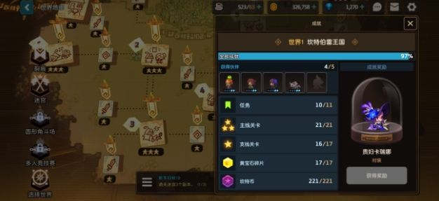 坎公骑冠剑三星角色排行一览 最强三星角色节奏榜图片2