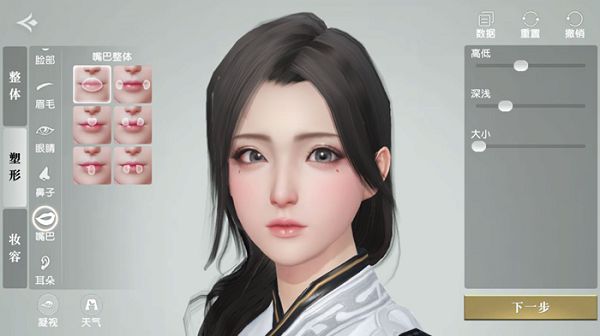 秦时明月世界捏脸数据女分享 可爱的女性捏脸数据图片2