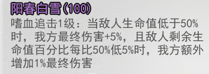 我的侠客雪山兄妹怎么样？古飞云古轻雪专属武学天赋强度分析图片15