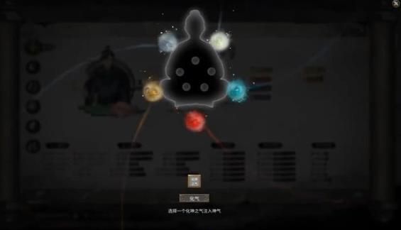 鬼谷八荒化神之气碎片在哪？化神之气碎片怎么获得？图片1