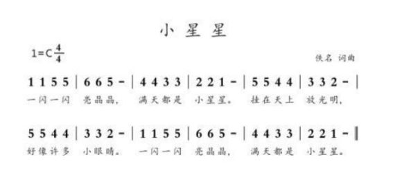 原神风物之诗琴乐谱最新汇总 最新风物之诗琴简谱大全图片2
